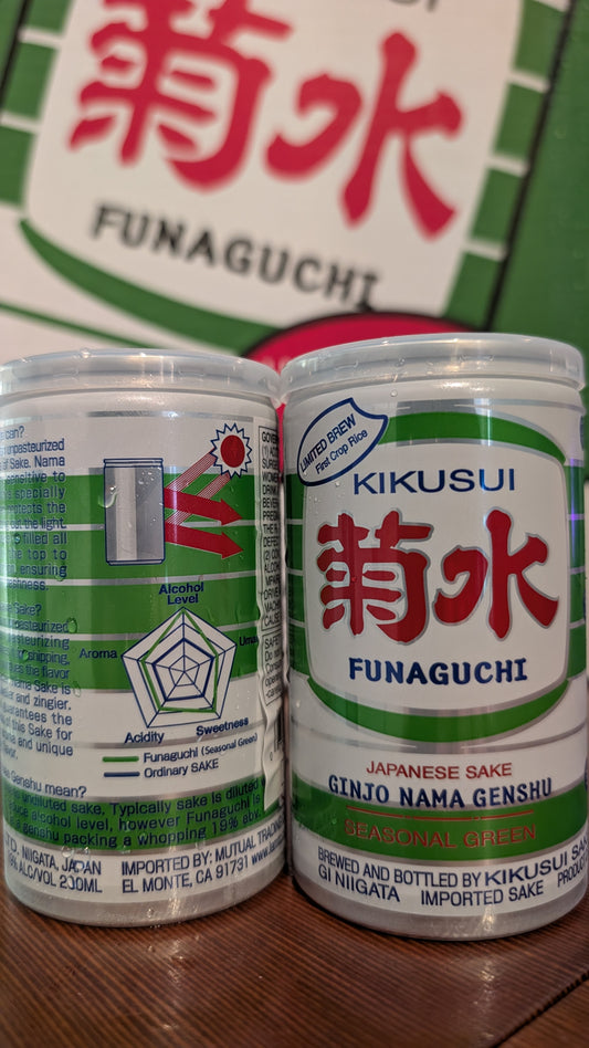 Kikusui Funaguchi Shinmai Nama Genshu Ginjo Can 200ml