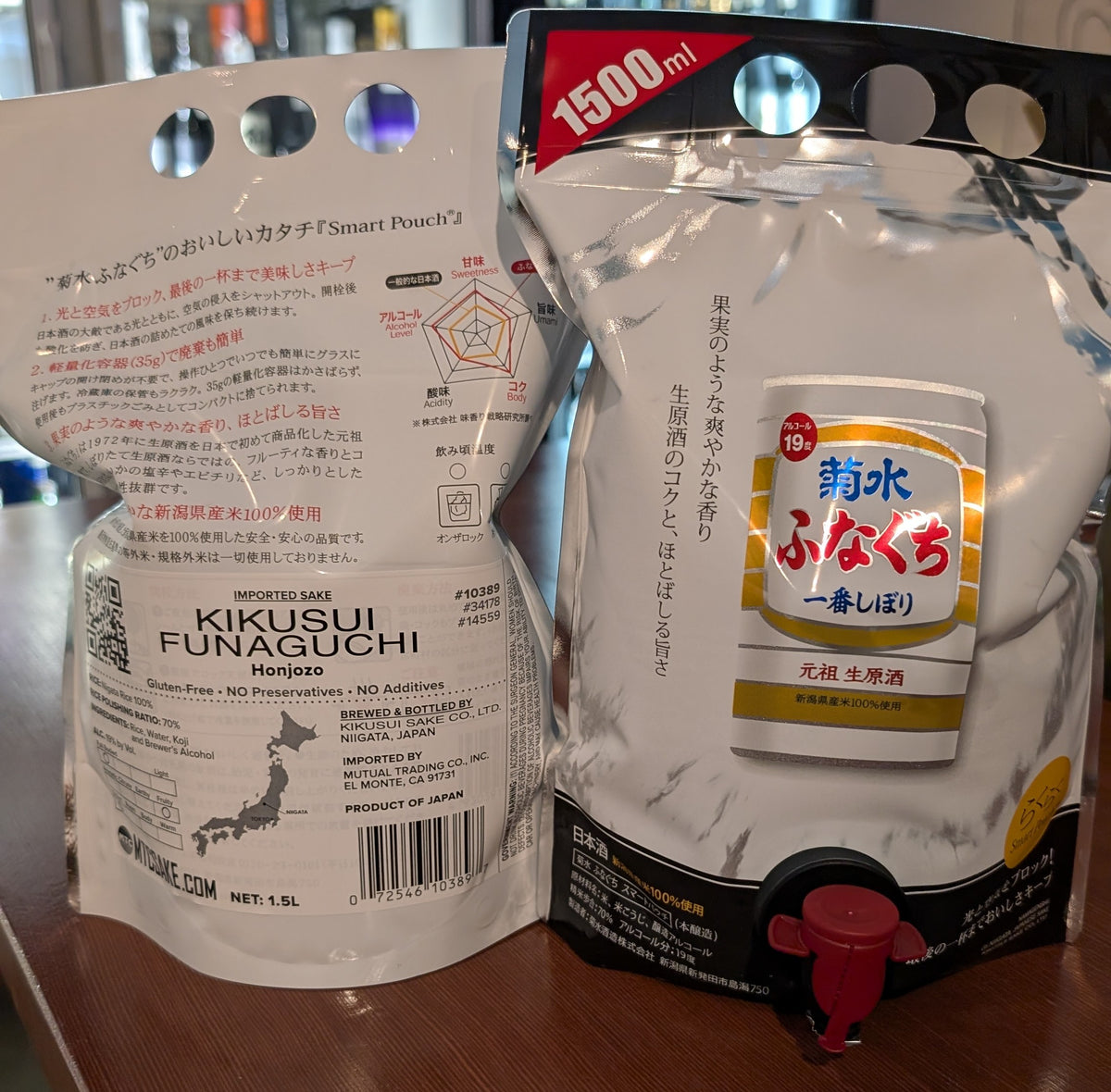 Kikusui Funaguchi Nama Genshu 1.5L POUCH