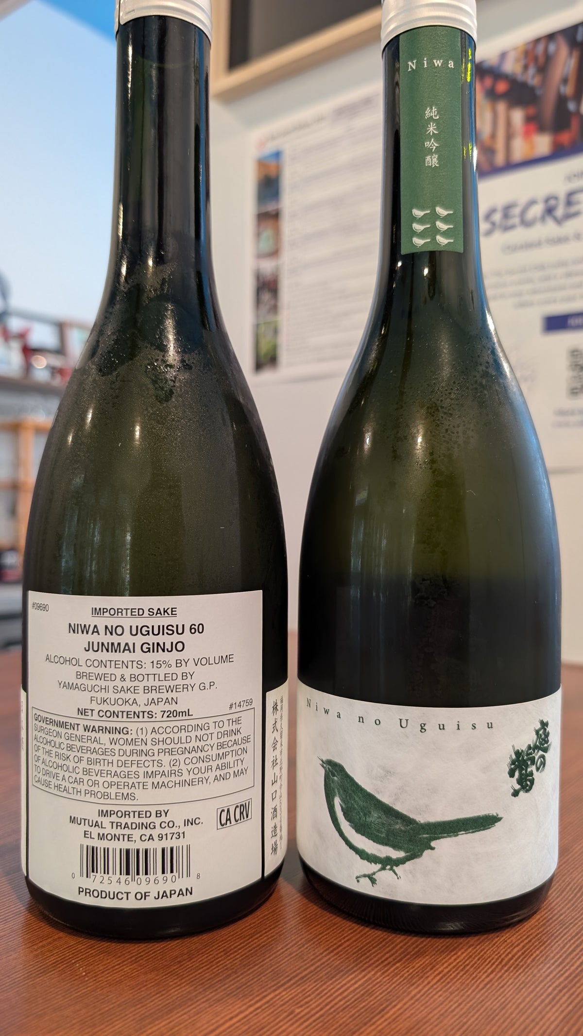 Niwa no Uguisu “60” Junmai Ginjo 720ml