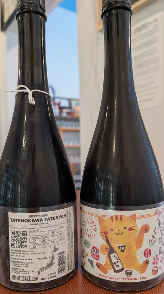 Tatenokawa TATENYAN Junmai Daiginjo Cat 720ml