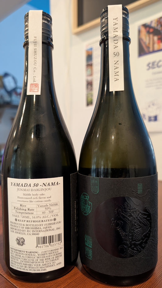 Ryusei Yamadanishiki 50 NAMA Junmai Daiginjo 720ml