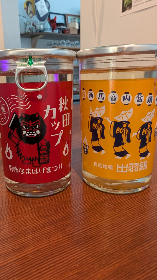 Dewatsuru Matsuri Namahage Inukko Bon Odori Cups 180ml