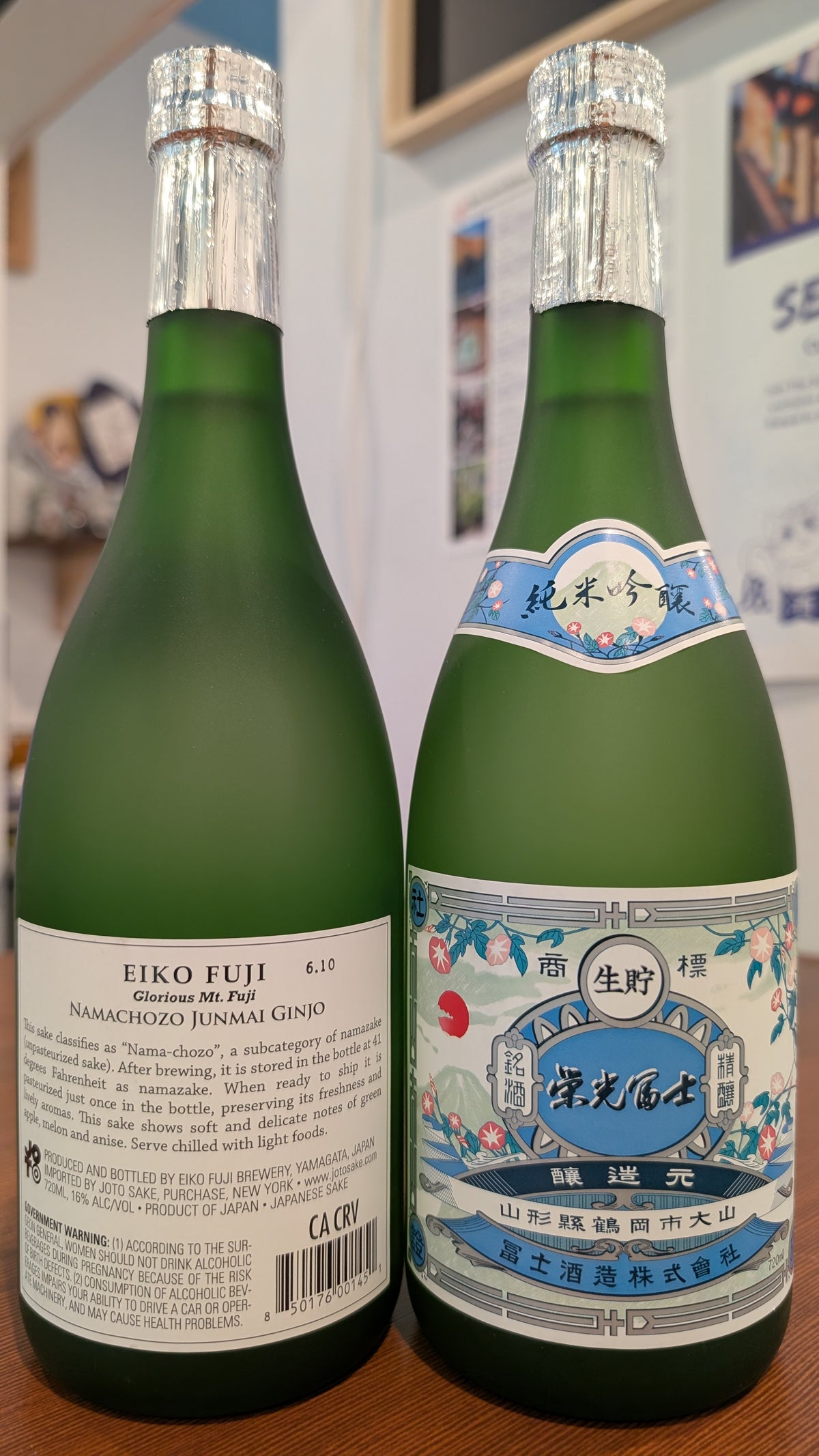 Eiko Fuji "Glorious Mt. Fuji" Namachozo Junmai Ginjo 720ml