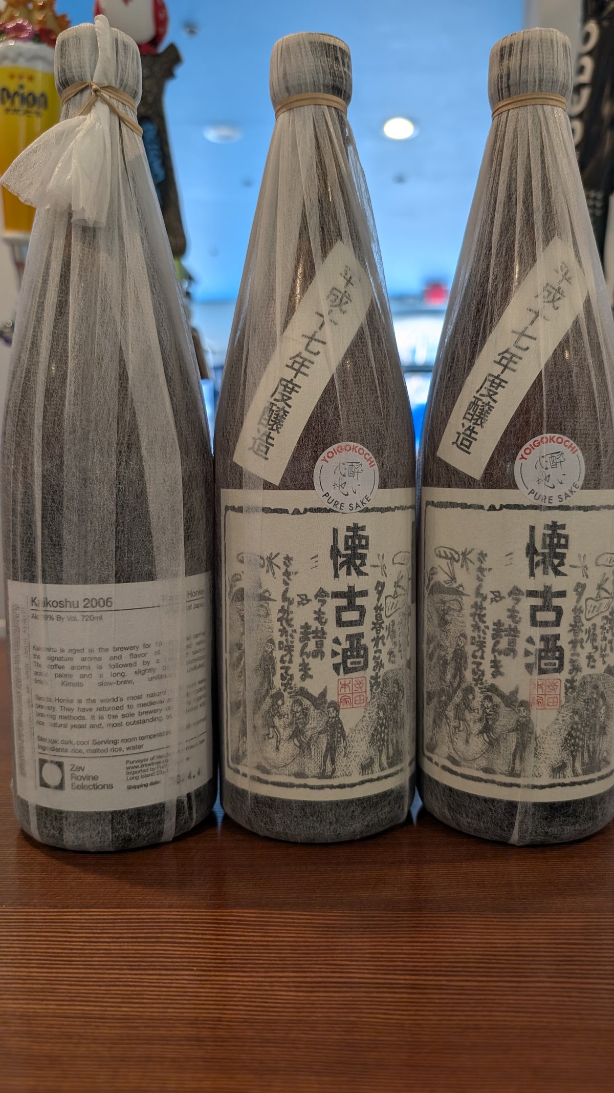 Terada "Kaikoshu" Vintage 2006 720ml