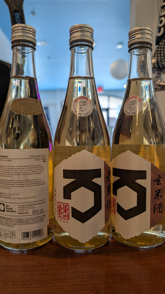 Kameman "Unpolished" Genmai Sake 500ml