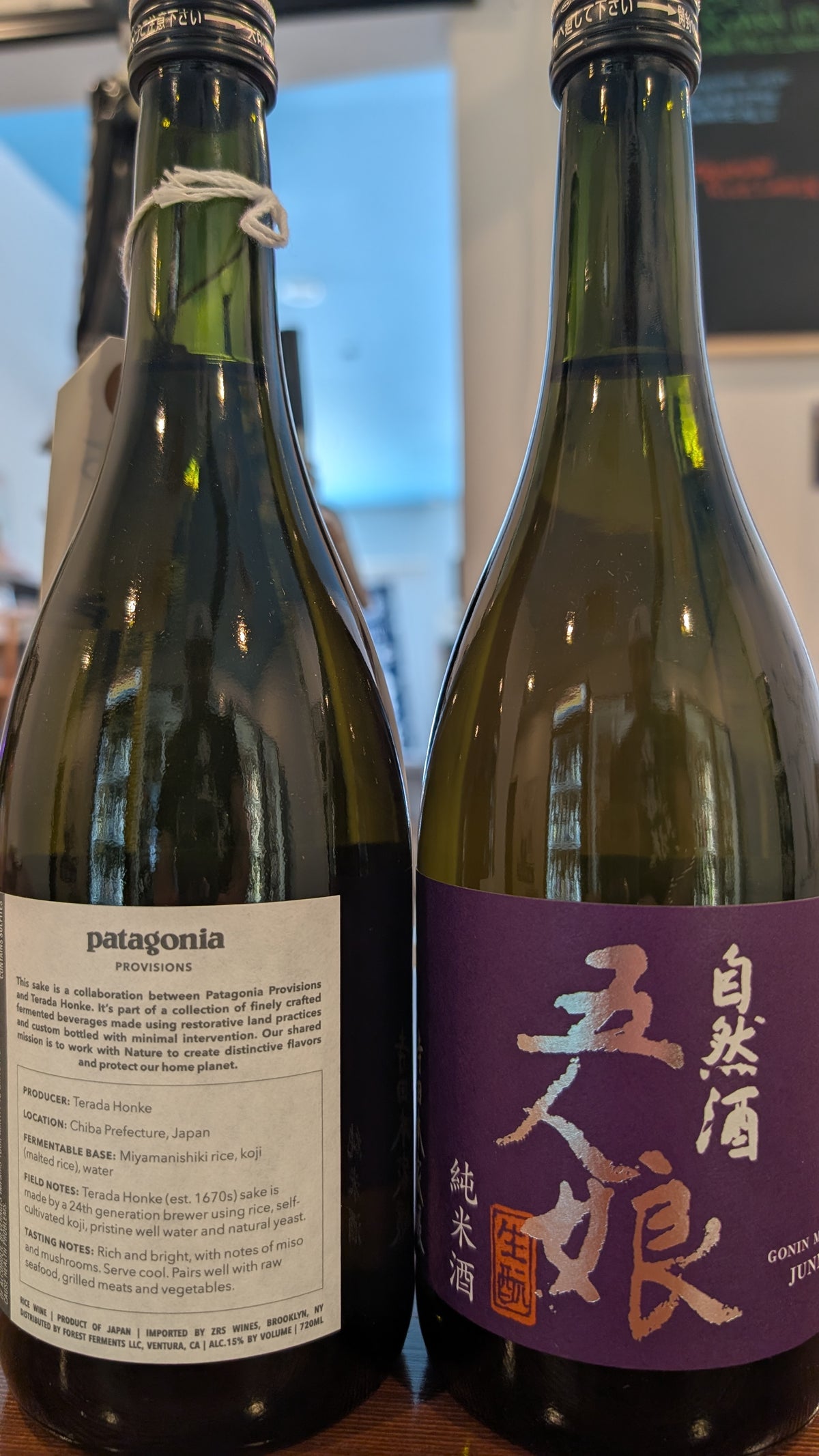 Terada Patagonia Gonin Musume