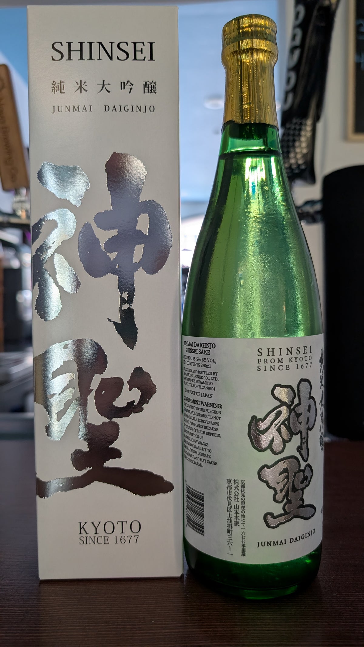 Shinsei Junmai Daiginjo 720ml