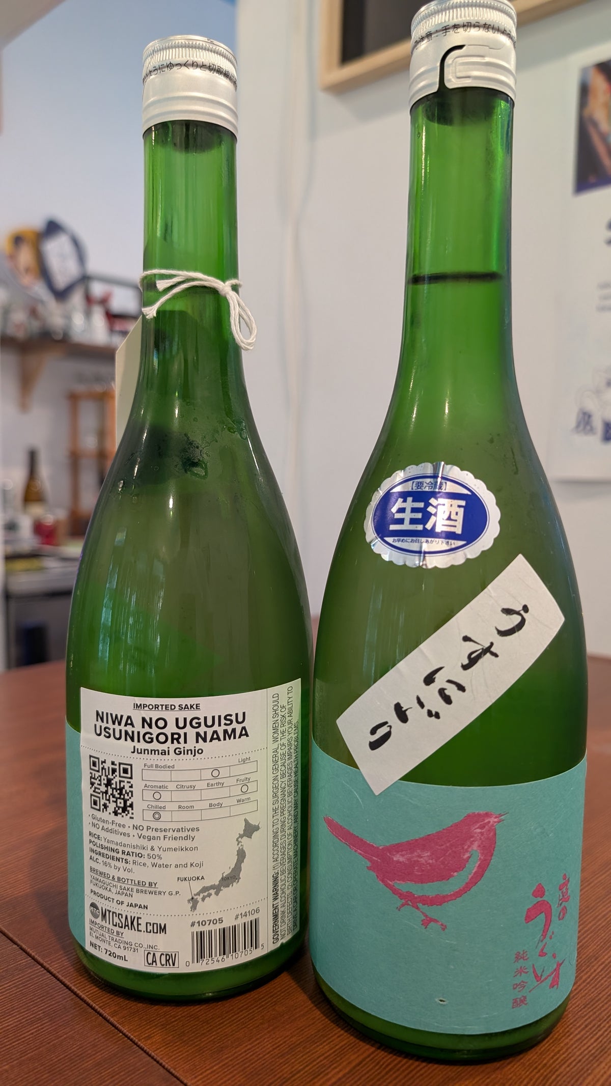 Niwa no Uguisu “Usu Nigori” NAMA Junmai Ginjo 720ml