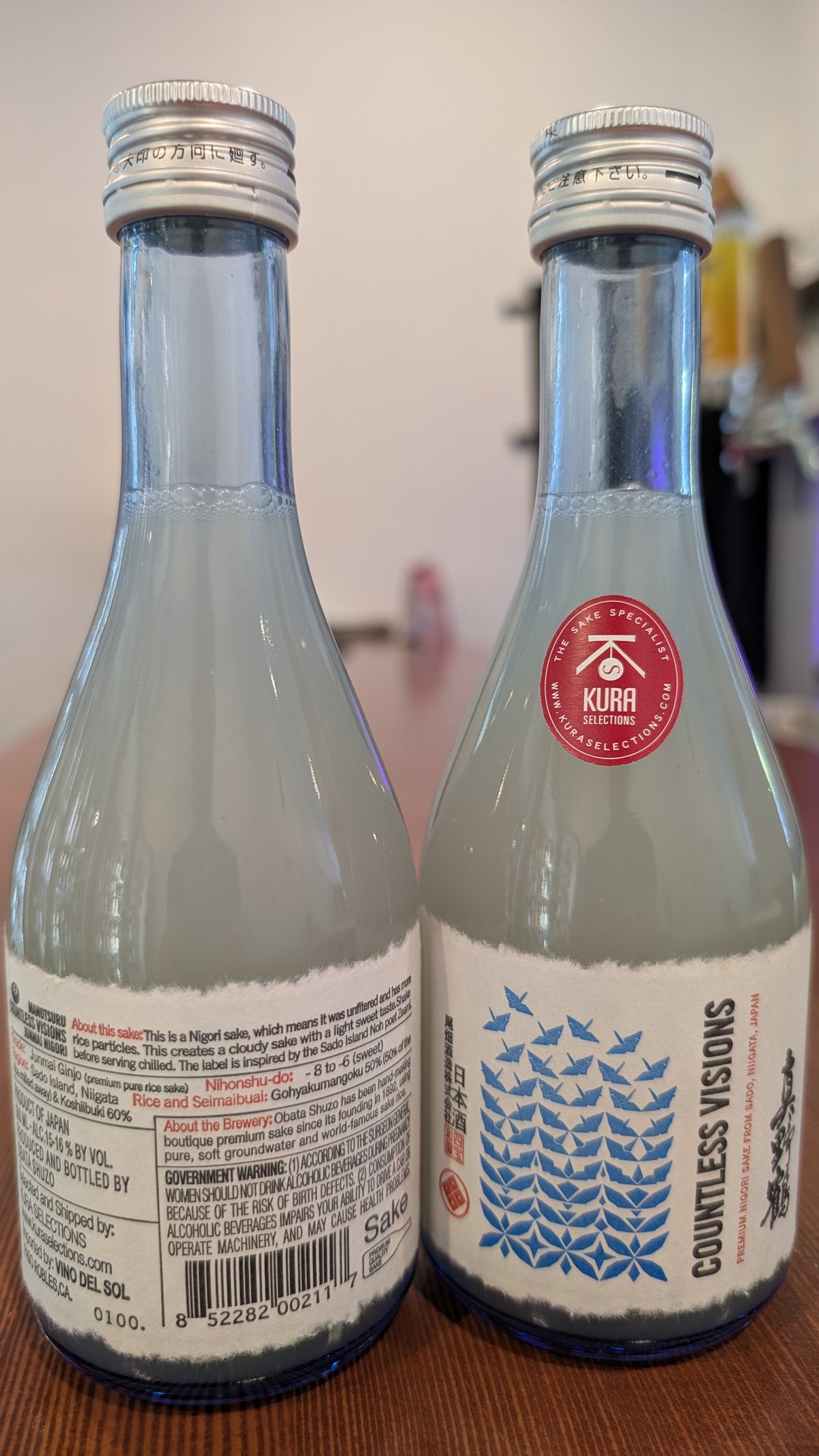 Manotsuru "Countless Visions" Nigori Junmai Ginjo 300ml