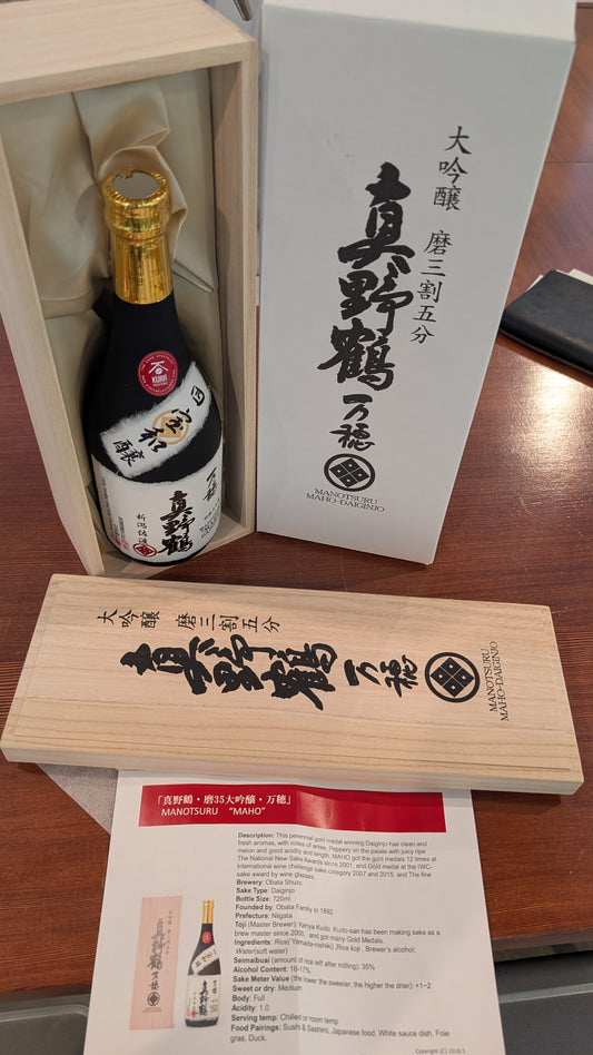 Manotsuru "Maho" Junmai Daiginjo 720ml