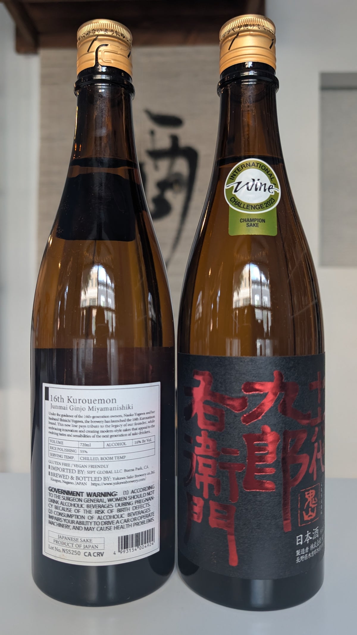 Kurouemon Kimoto Junmai Ginjo 720ml