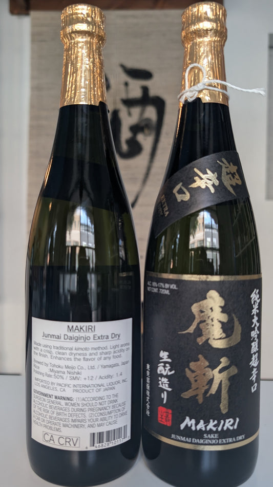 Makiri Extra Dry Kimoto Junmai Daiginjo 720ml