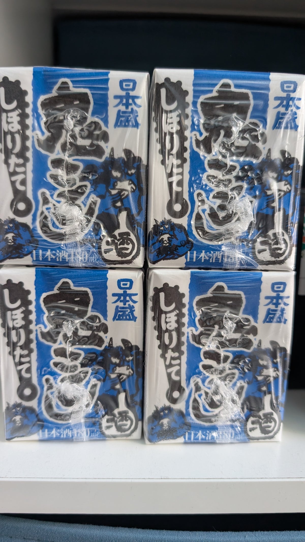 CASE Nihon Sakari Onikoroshi "Demon Slayer" Shiboritate 5pk