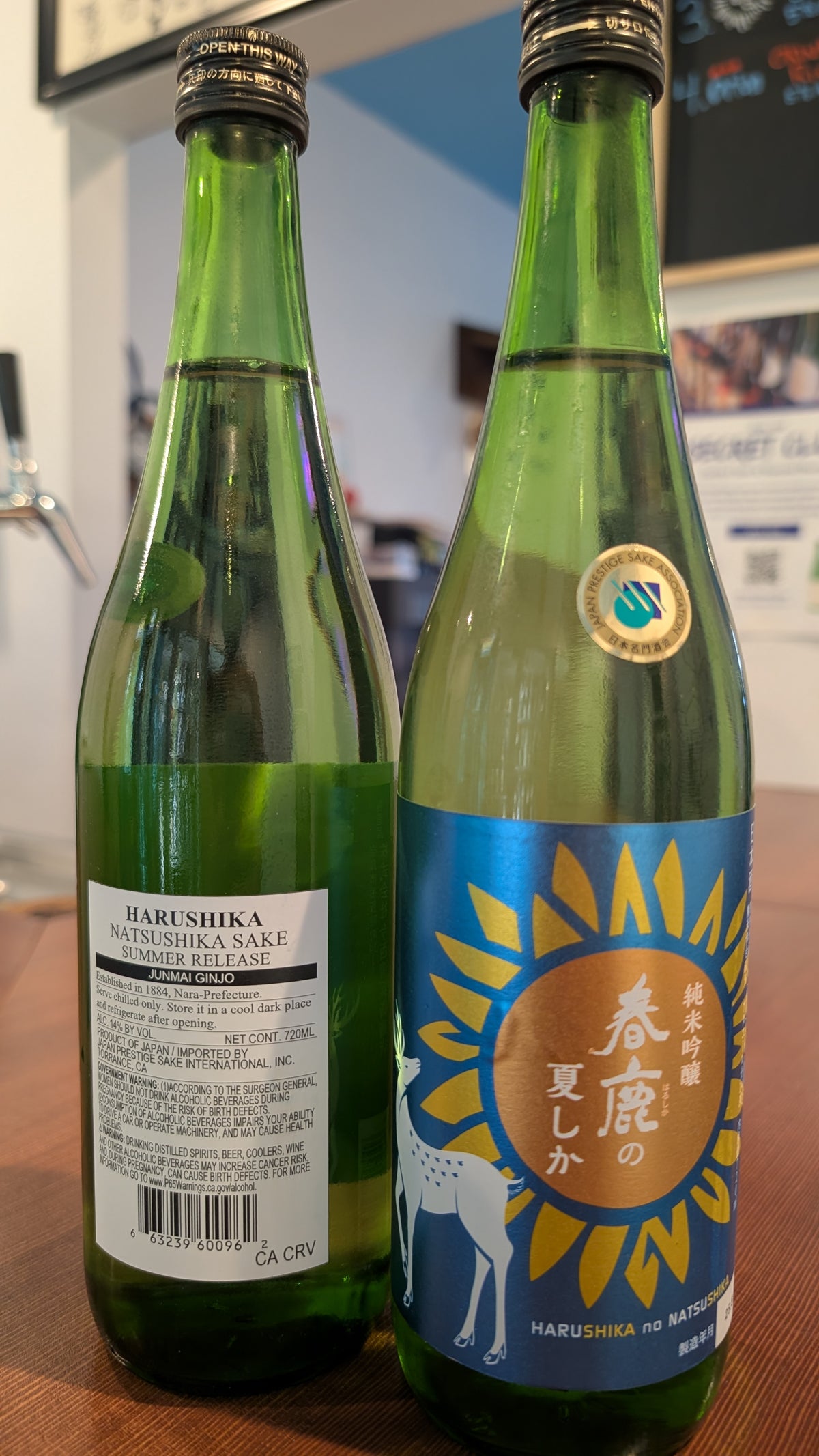 Harushika "Natsu Shika" Summer Deer Nama Junmai Ginjo 720ml