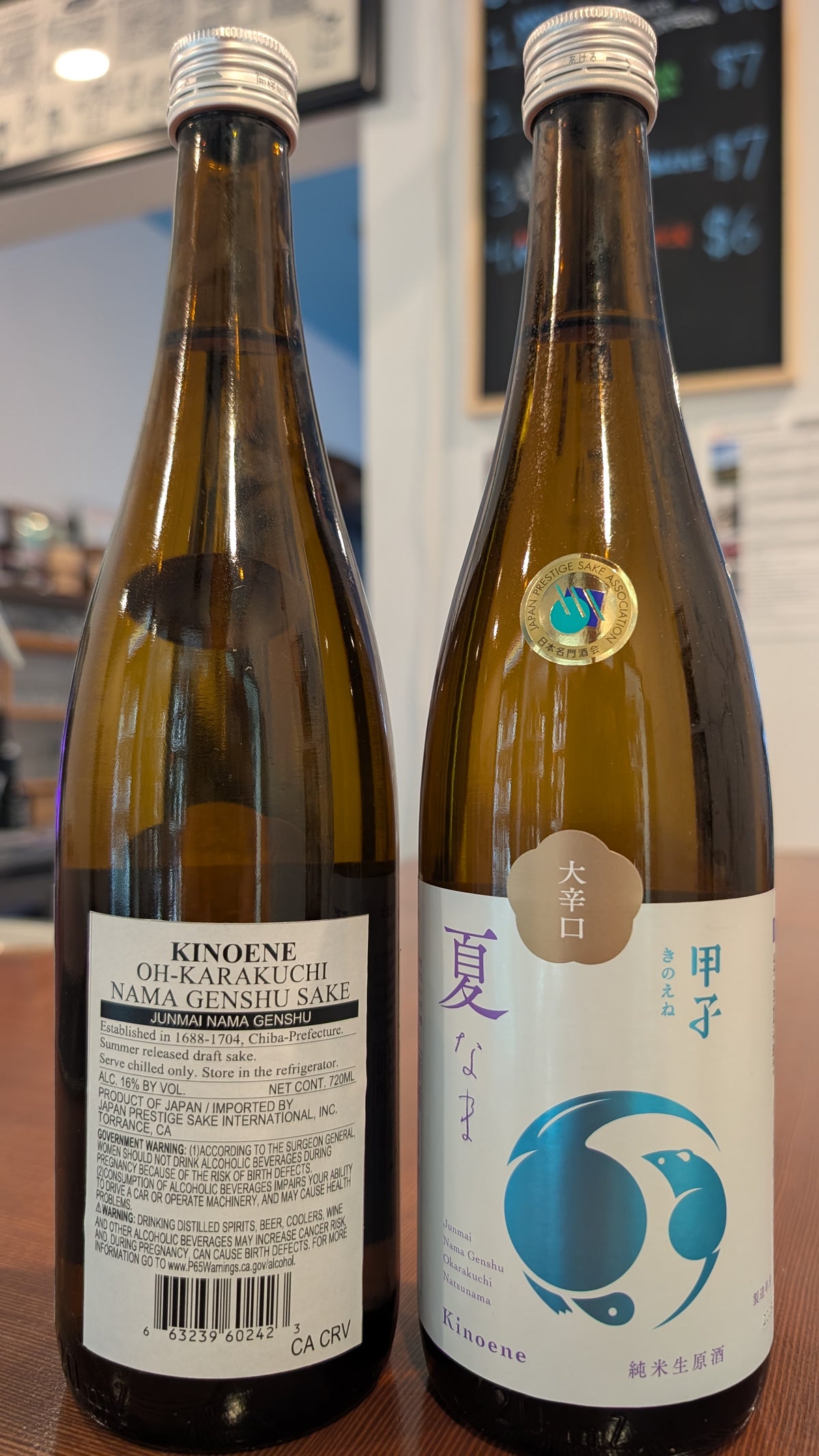 Kinoene Oh-Karakuchi Summer Nama Genshu 720ml