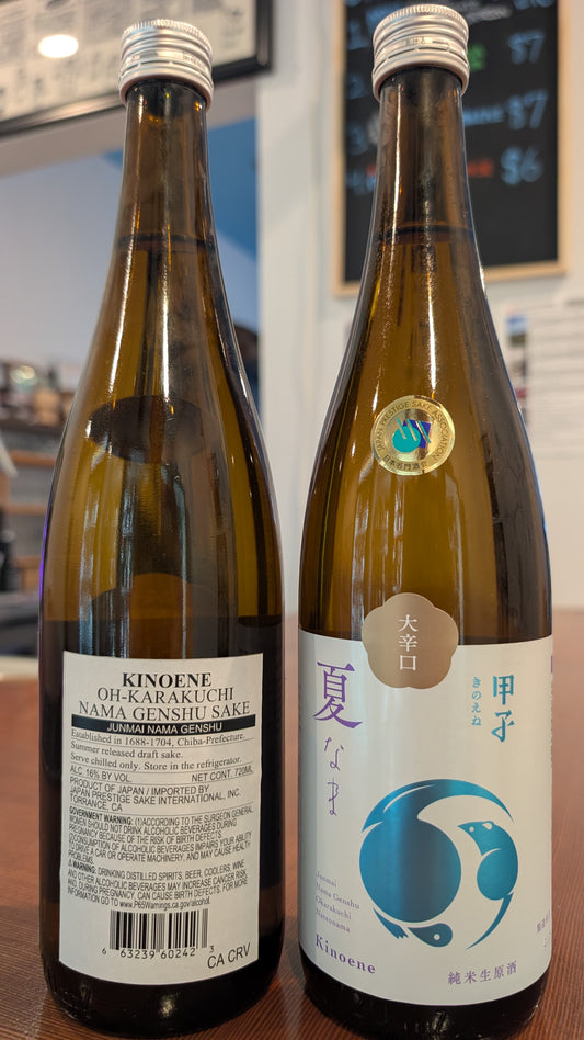 Kinoene Oh-Karakuchi Summer Nama Genshu 720ml