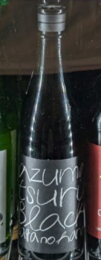 Azumatsuru Junmai Ginjo Black 720ml
