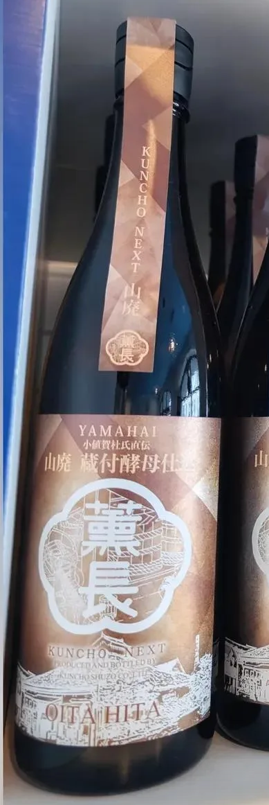 (CASE) KUNCHO NEXT Yamahai Junmai 720ml