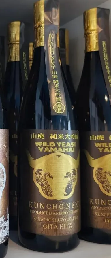 KUNCHO NEXT Yamahai Junmai Daiginjo 720ml