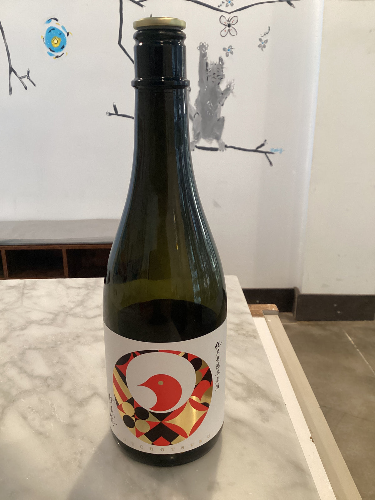Bouchotsuru Junmai Muroka Genshu