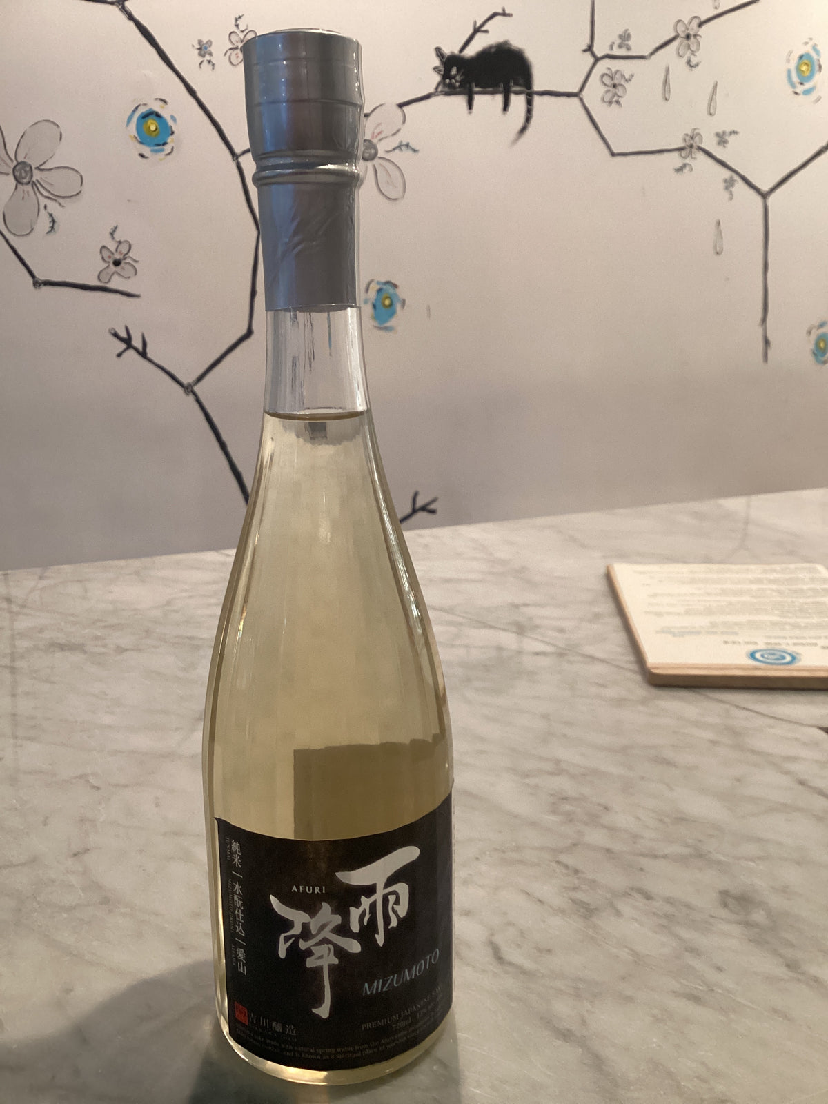Afuri Mizumoto Junmai Ginjo MNG