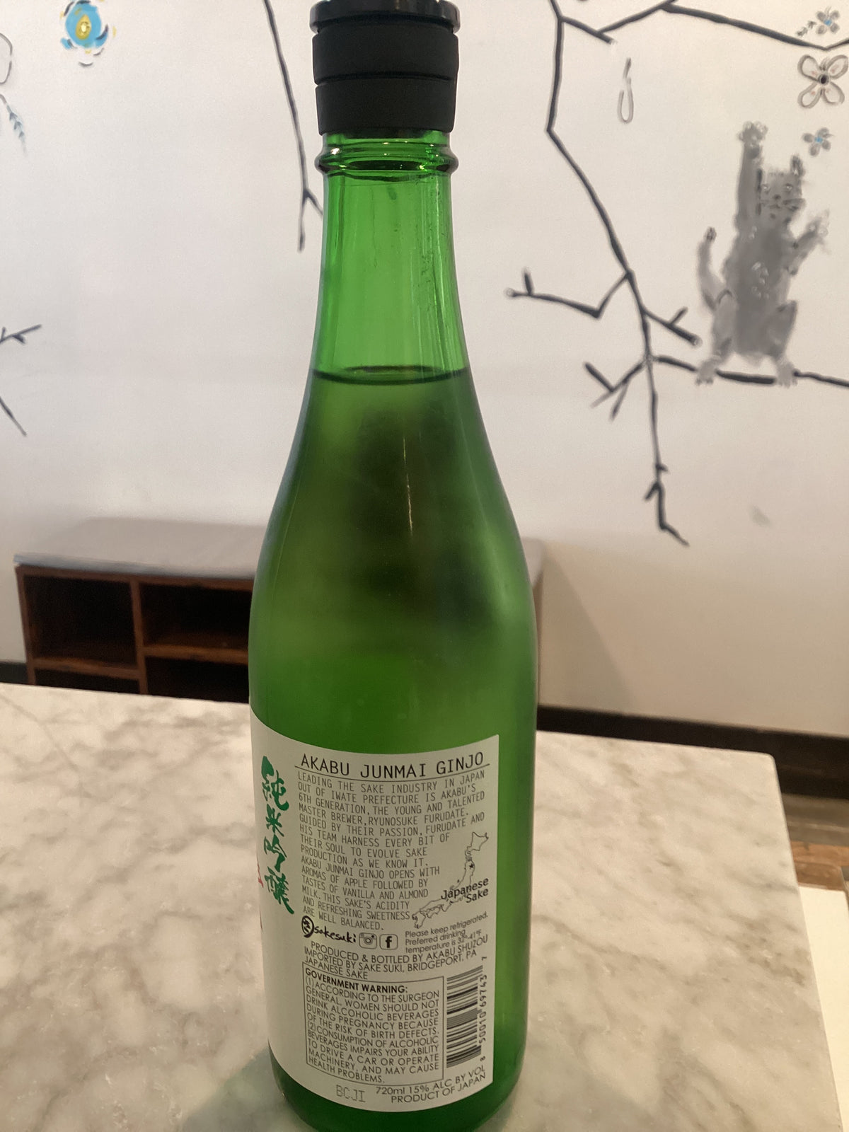 Akabu Junmai Ginjo 720ml (Copy)