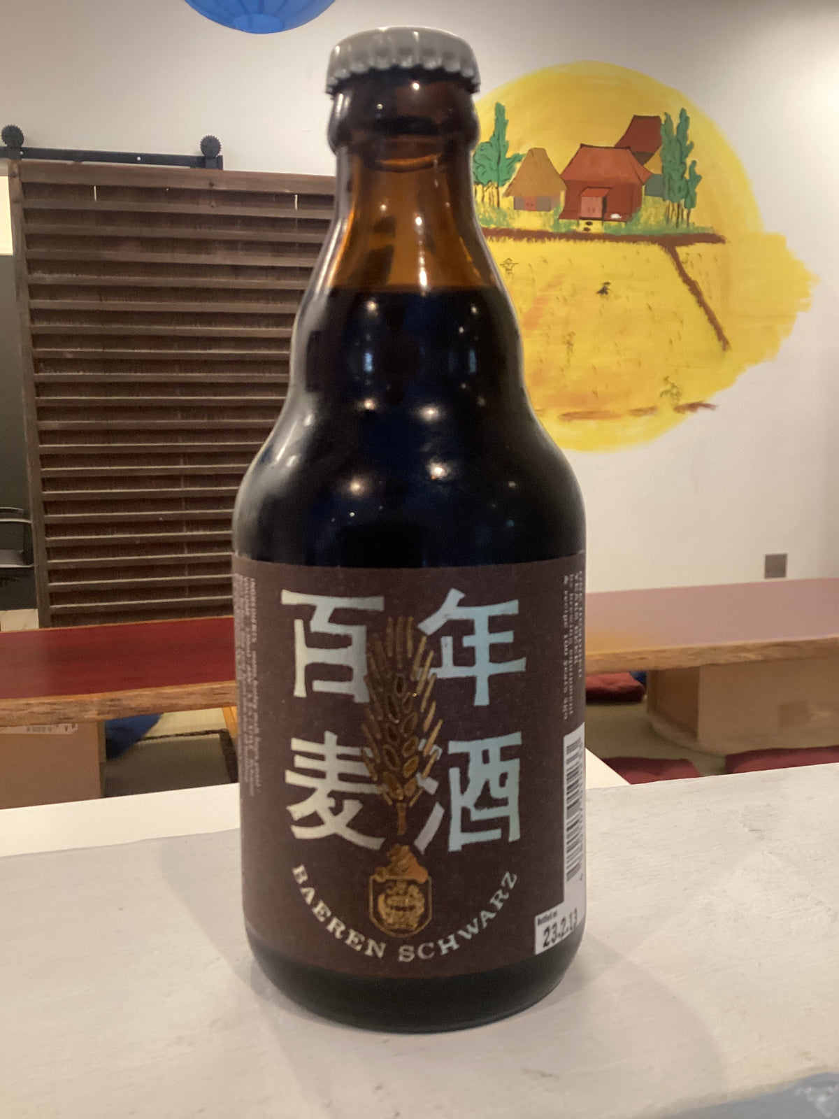 Baeren Schwartz Hyakunen Bakushu Dark Lager 330ml
