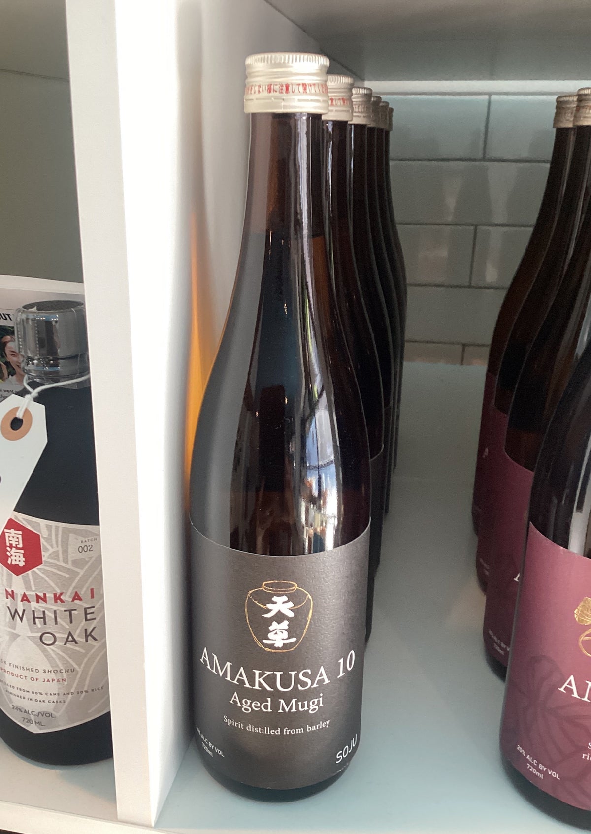 10yr Aged Mugi Amakusa