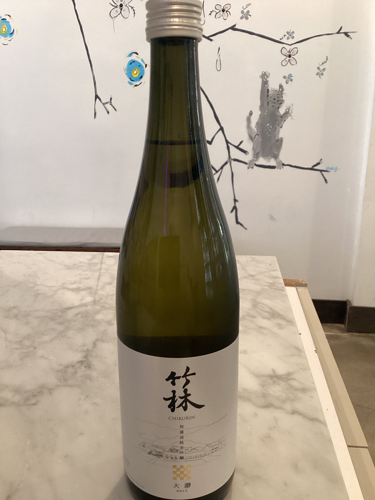 Chikurin Otoro “Great Depths” Muroka Nama Junmai Ginjo