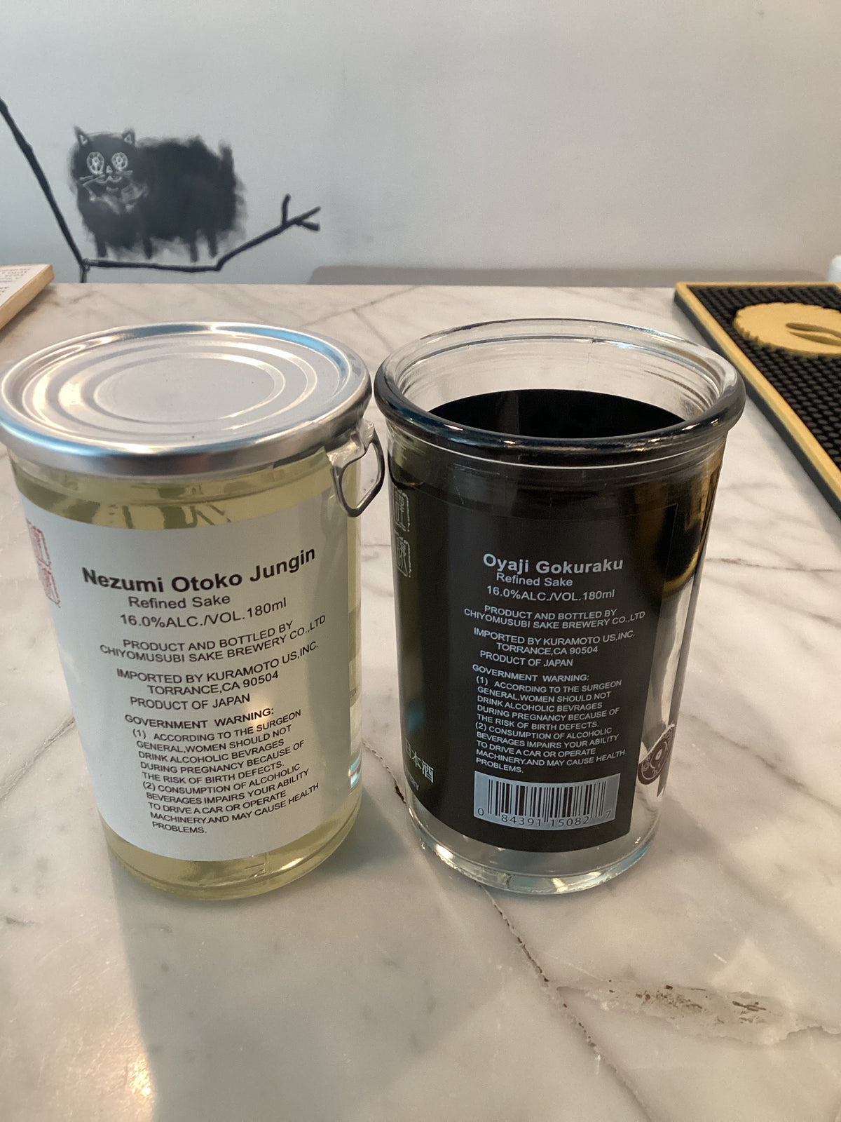 Chiyomusubi Nezumi Otoko/Oyaji Gokuraku Junmai Ginjo 180ml